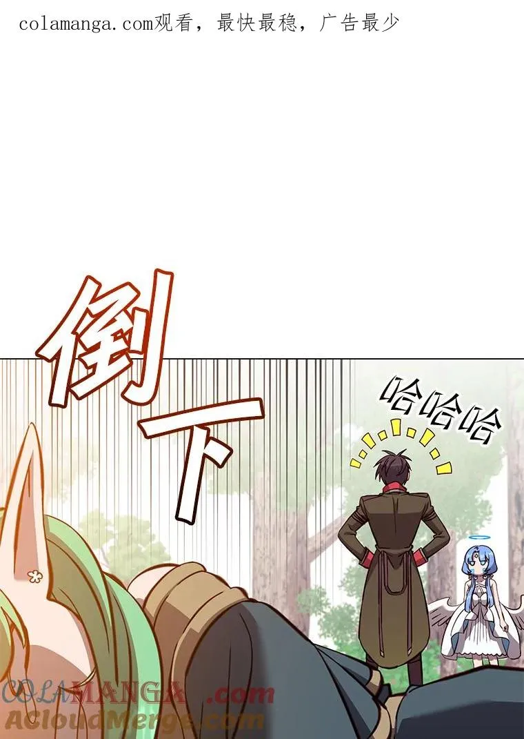 178.爱娜贝尔 第1页