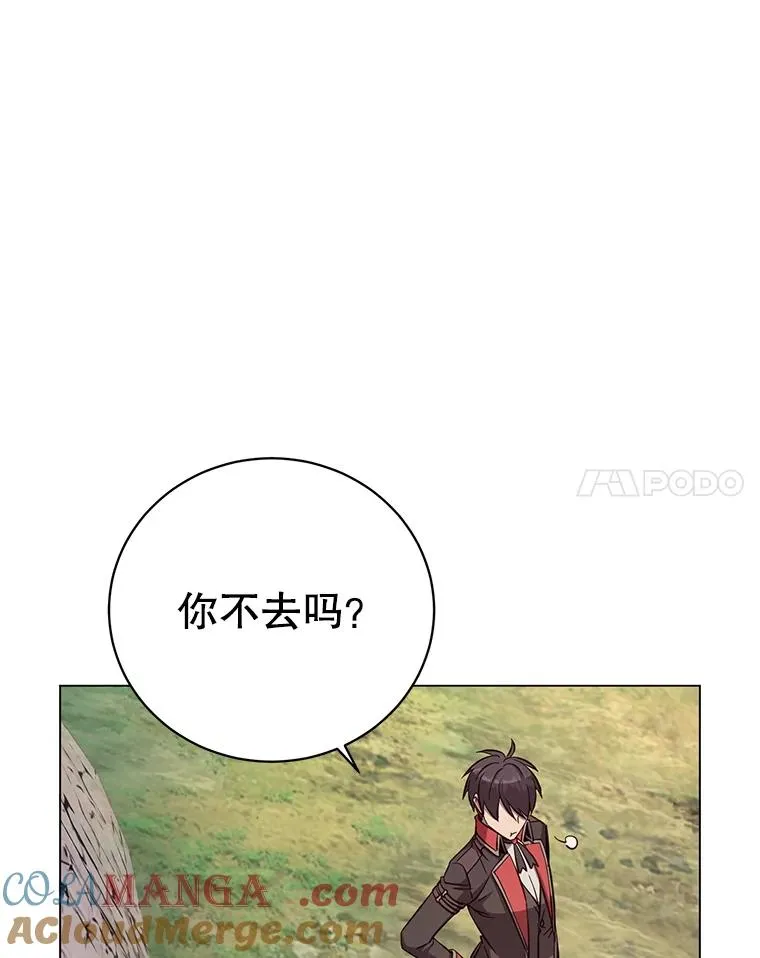 178.爱娜贝尔 第33页