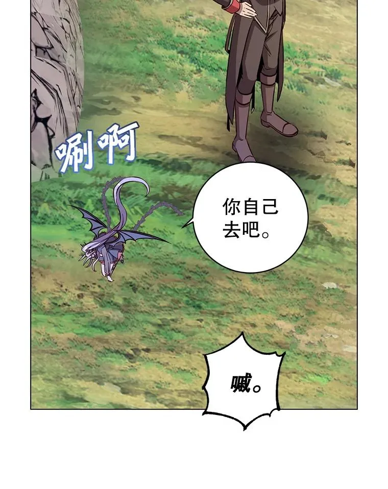 178.爱娜贝尔 第34页