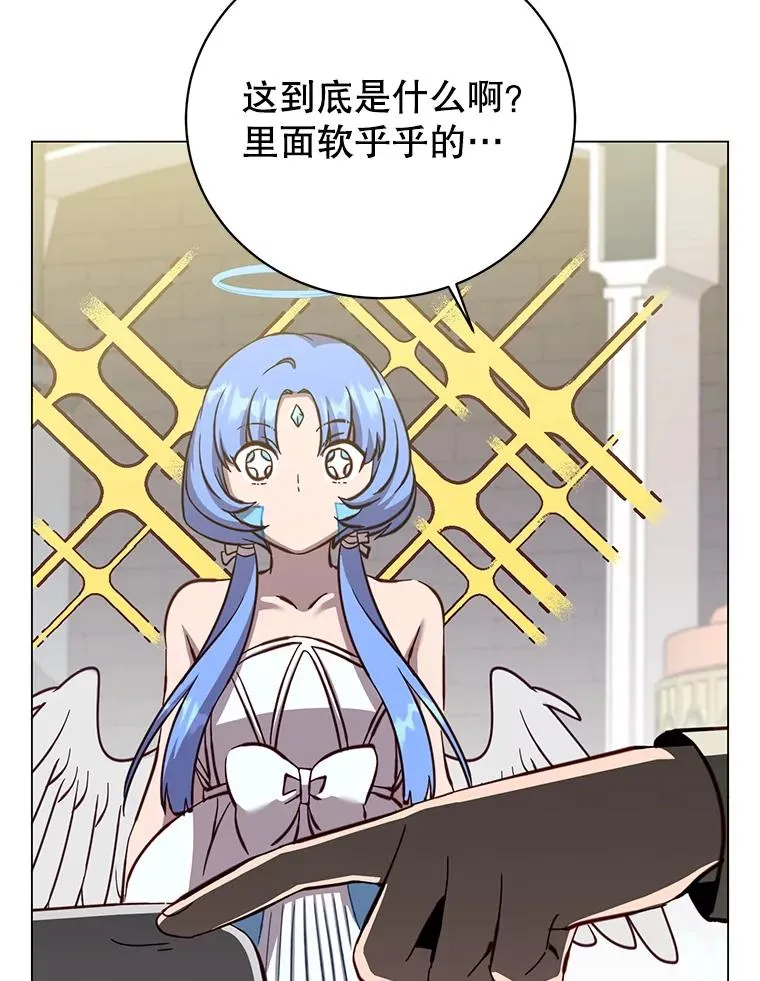 178.爱娜贝尔 第55页
