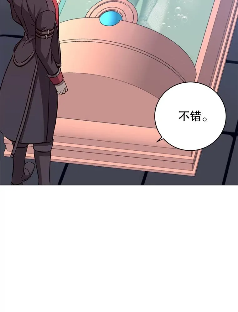 178.爱娜贝尔 第70页