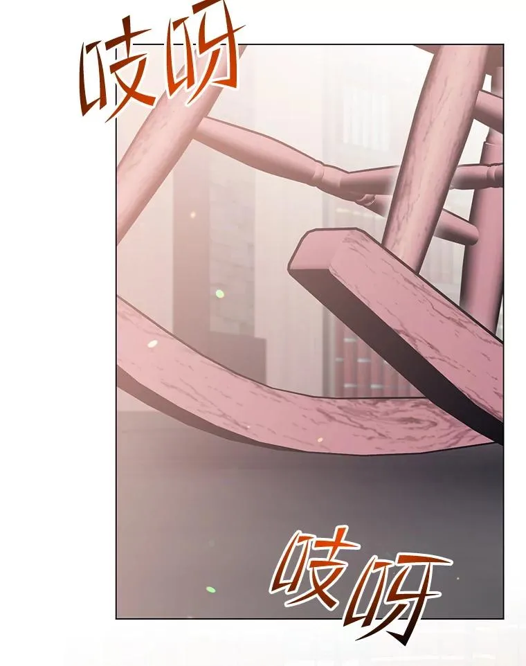 178.爱娜贝尔 第76页