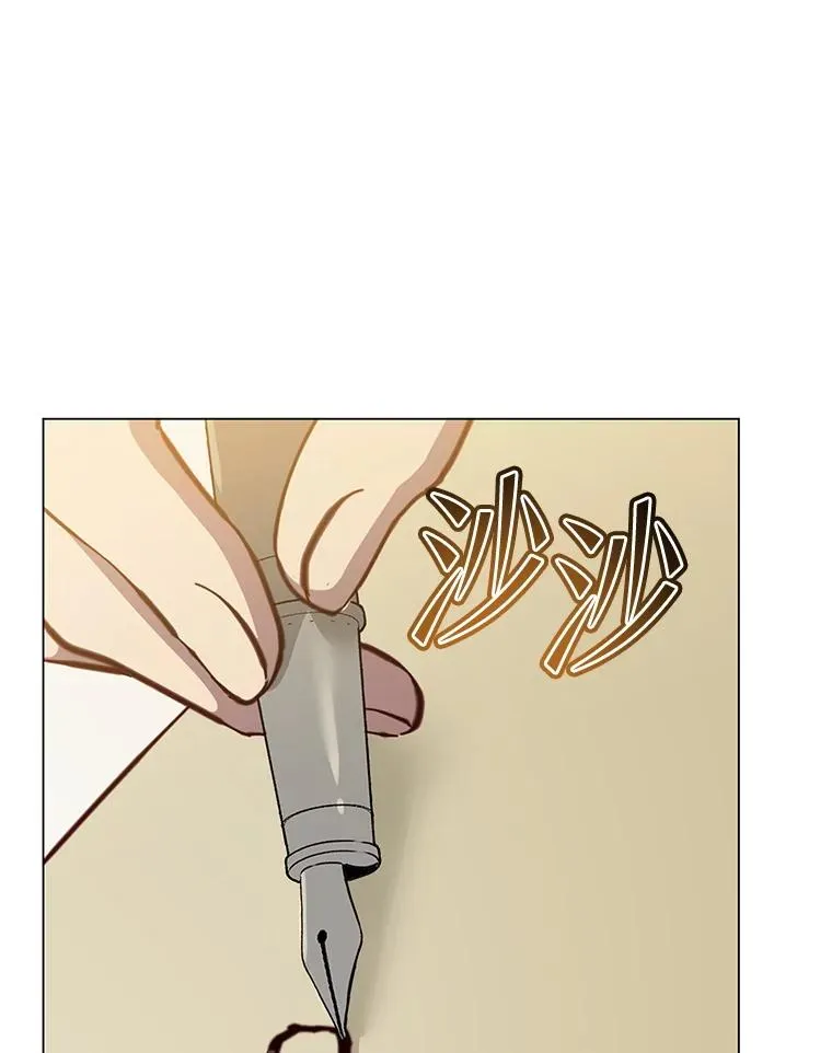 178.爱娜贝尔 第83页