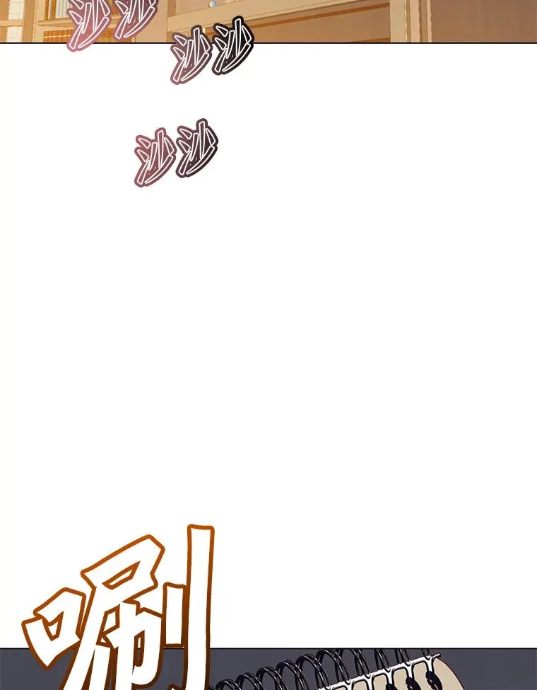 178.爱娜贝尔 第92页