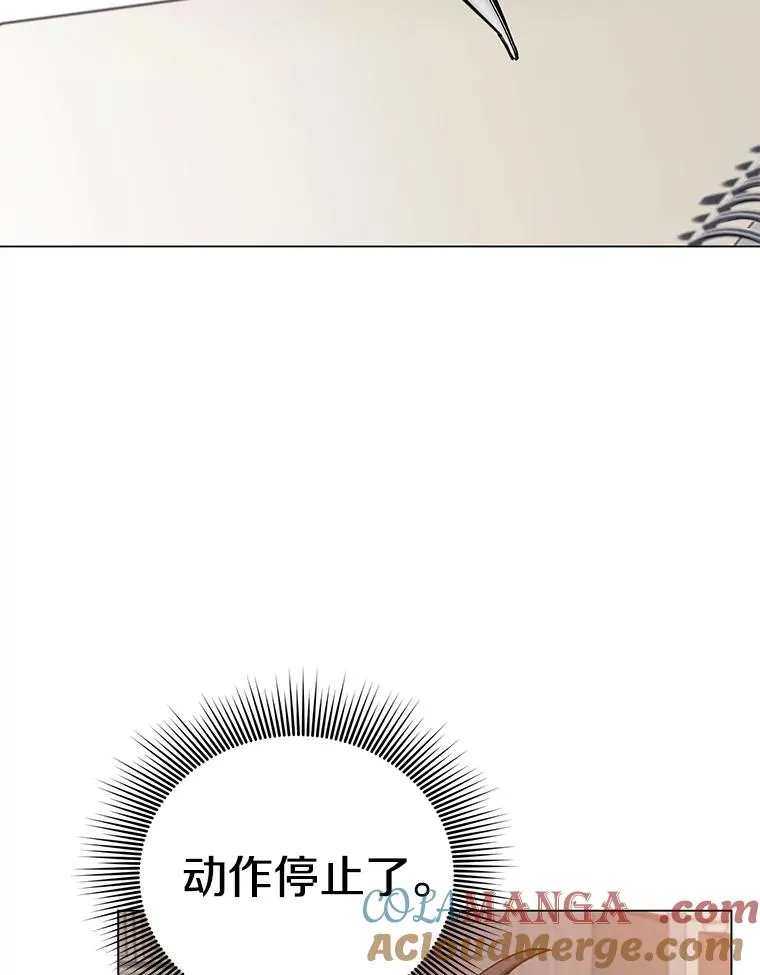 178.爱娜贝尔 第97页