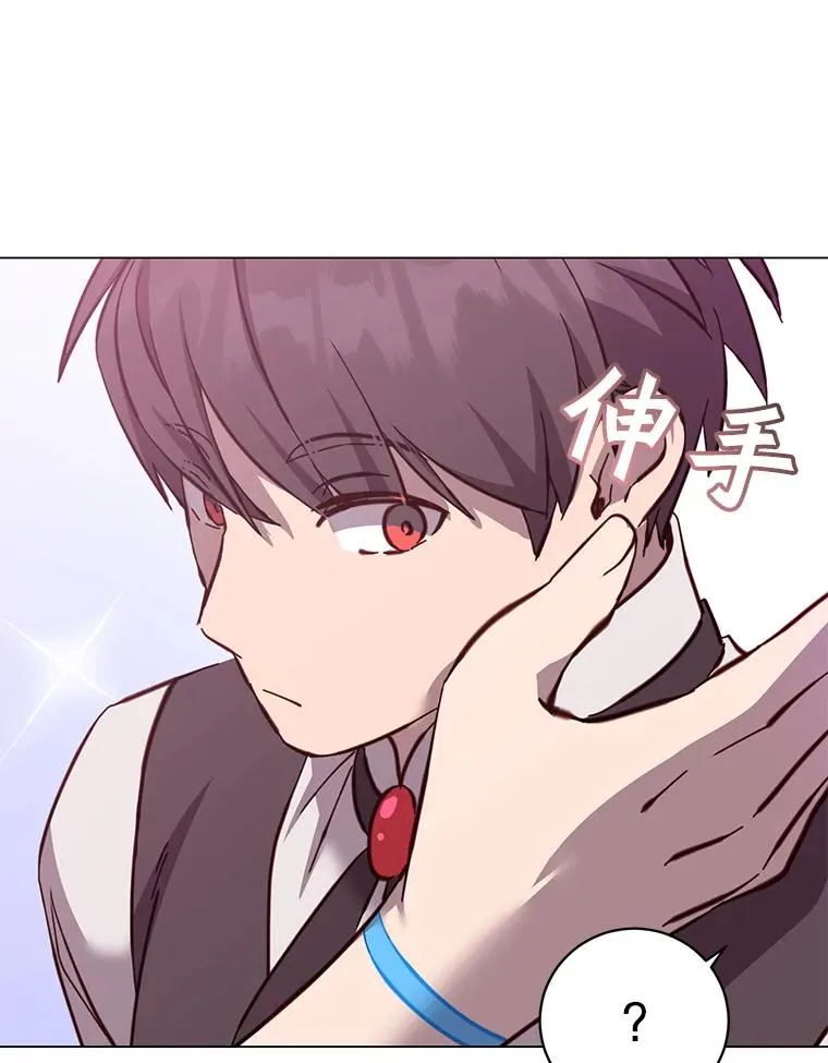 178.爱娜贝尔 第99页