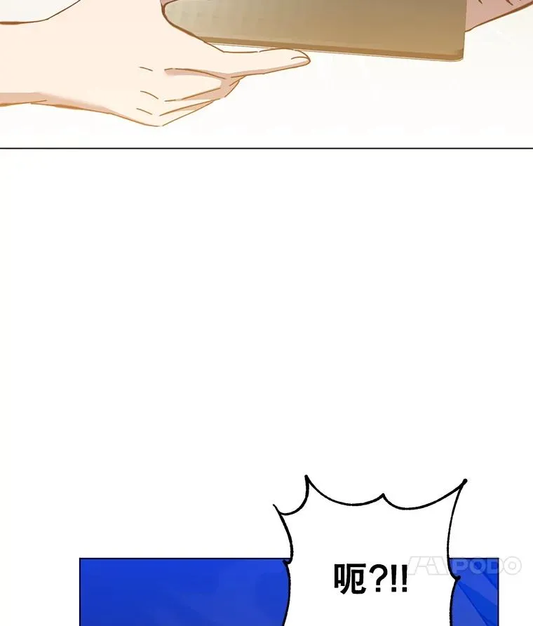 178.爱娜贝尔 第104页