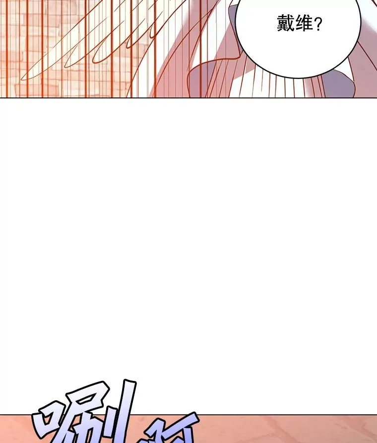 178.爱娜贝尔 第107页