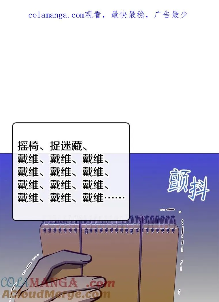 179.世界树宣战 第1页