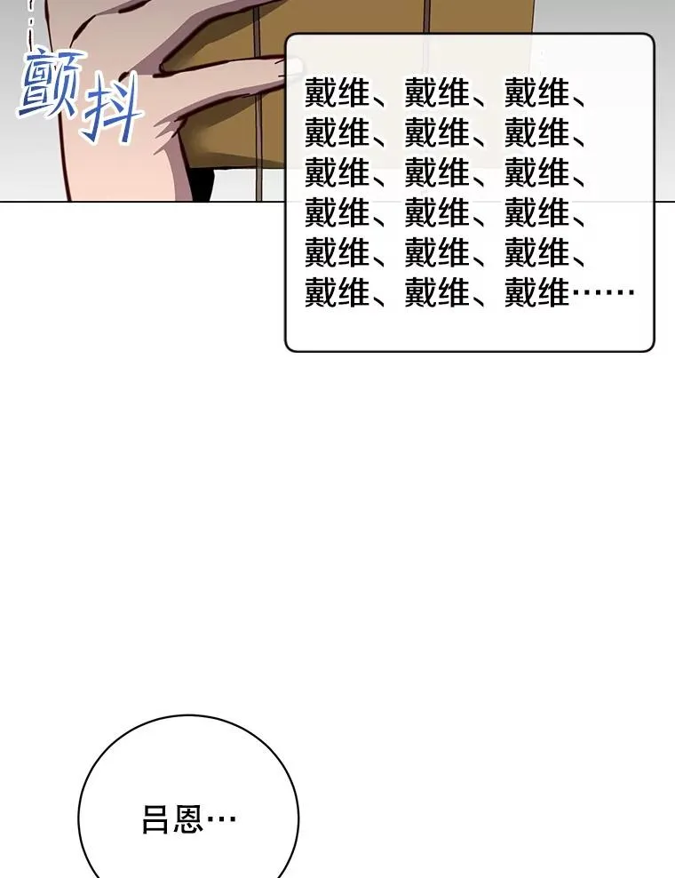 179.世界树宣战 第2页