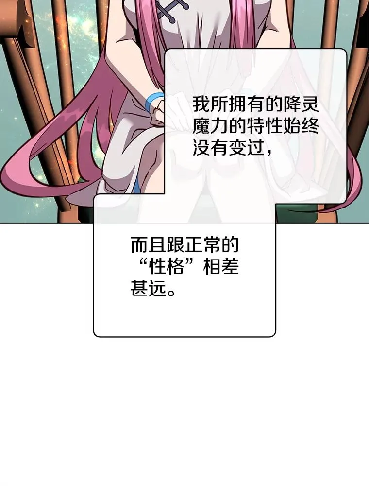 179.世界树宣战 第15页