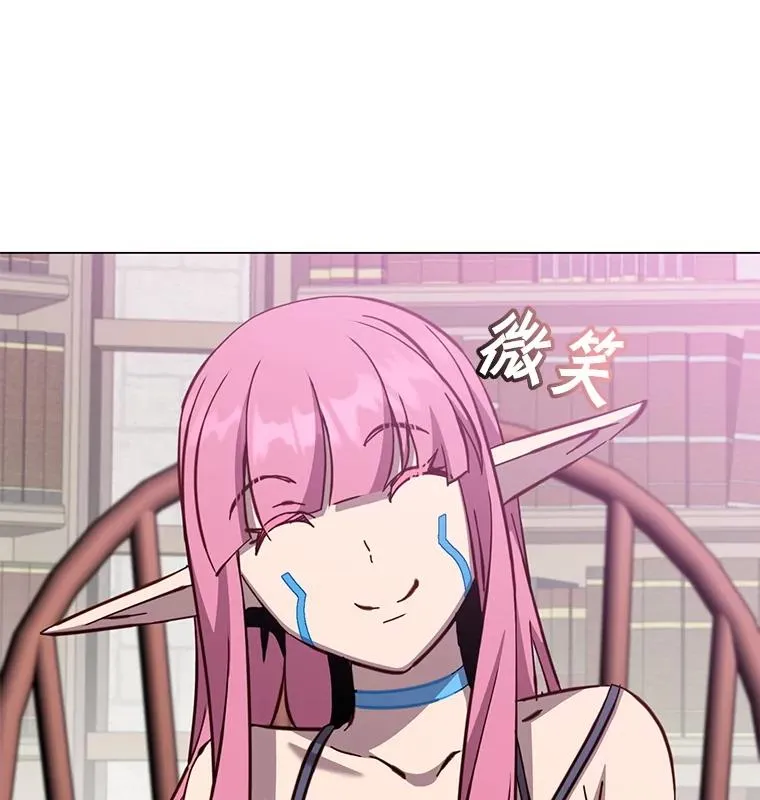 179.世界树宣战 第18页