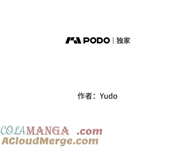 179.世界树宣战 第21页
