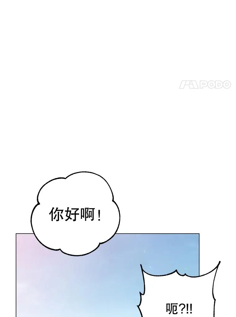 179.世界树宣战 第22页