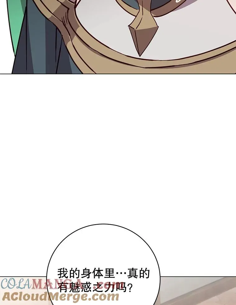 179.世界树宣战 第33页