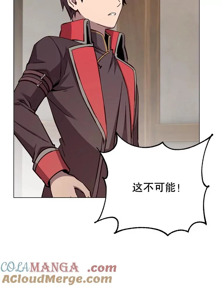179.世界树宣战 第37页