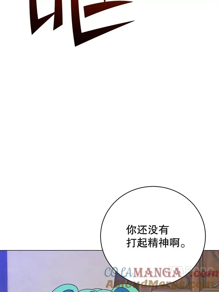 179.世界树宣战 第57页