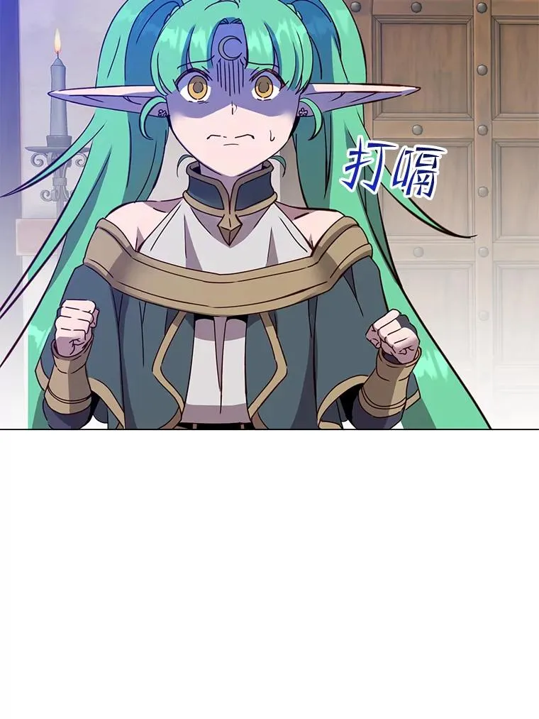 179.世界树宣战 第58页