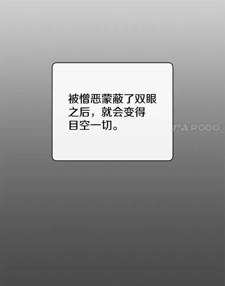 179.世界树宣战 第64页