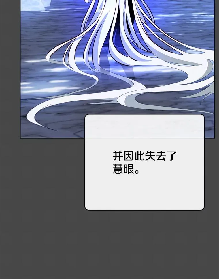 179.世界树宣战 第66页