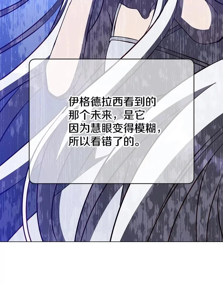 179.世界树宣战 第68页