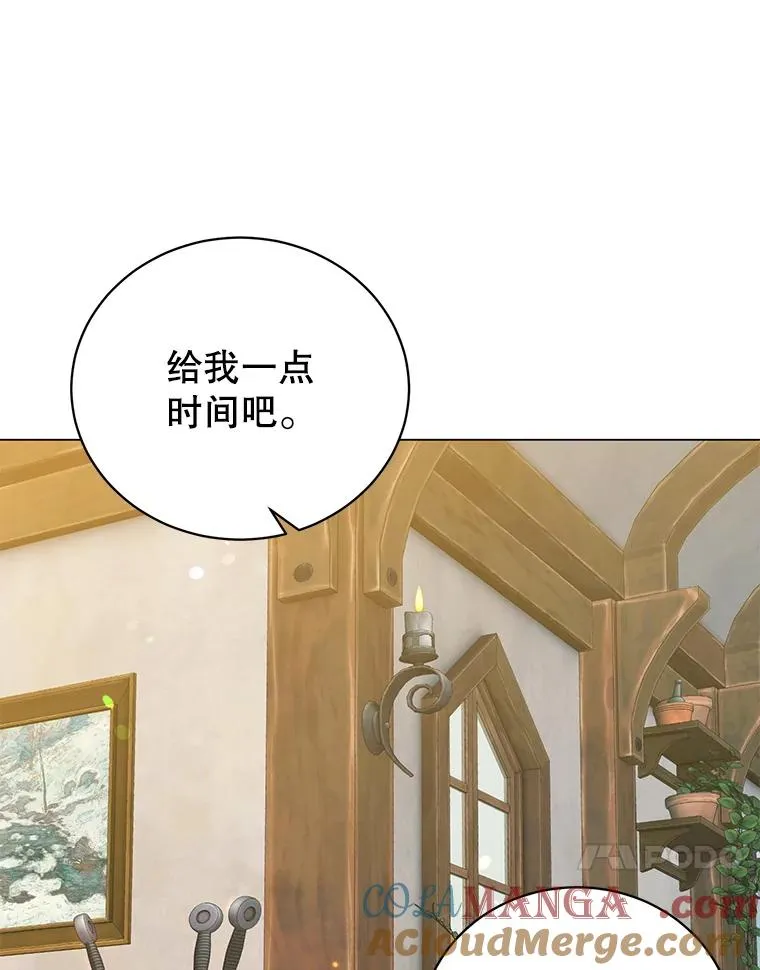 179.世界树宣战 第77页
