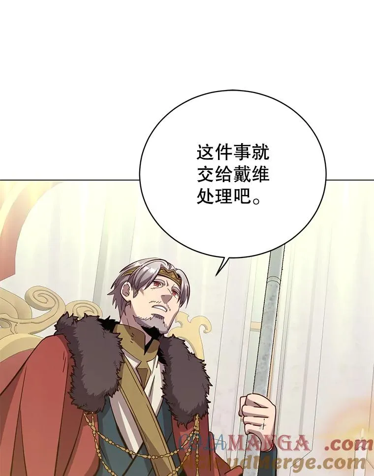 179.世界树宣战 第105页