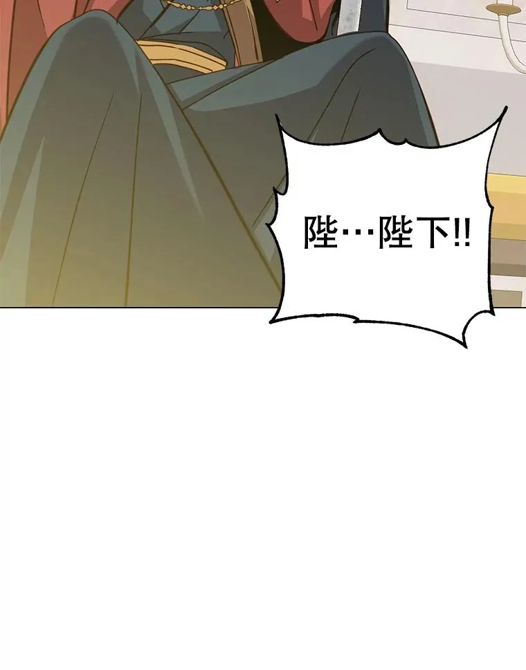 179.世界树宣战 第106页