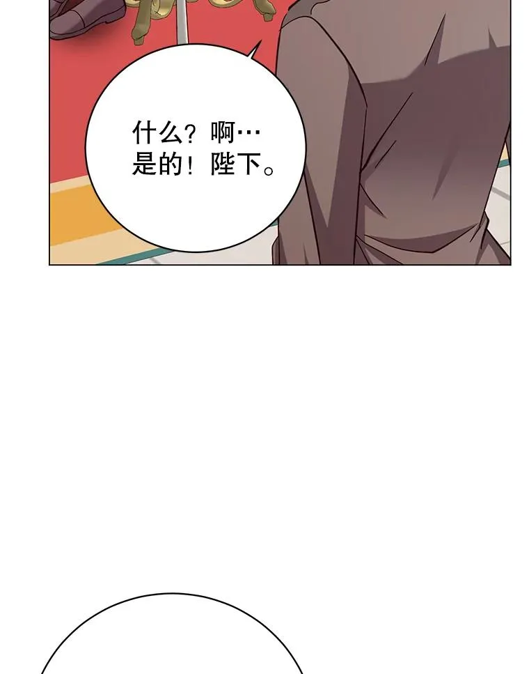 179.世界树宣战 第108页