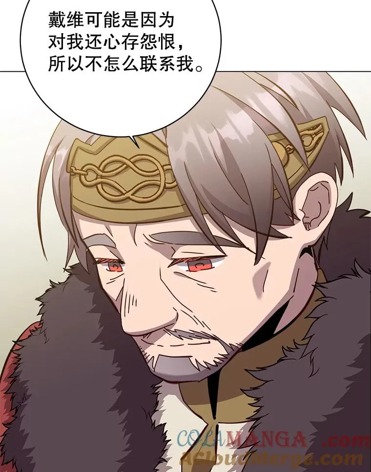 179.世界树宣战 第109页