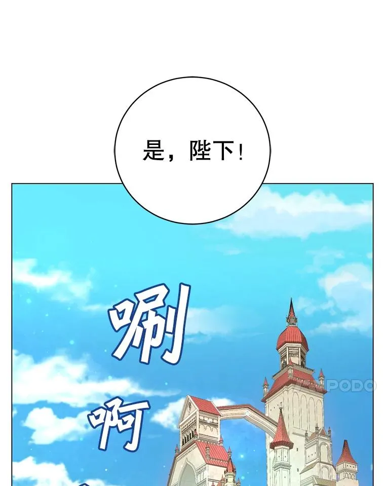 179.世界树宣战 第120页