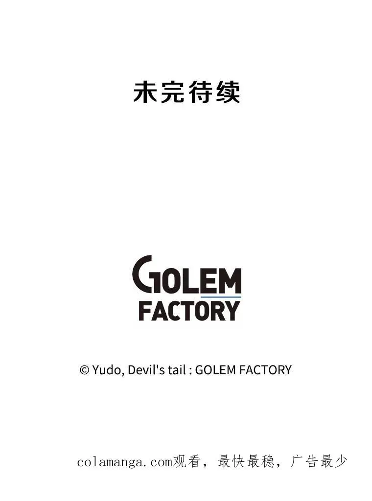 179.世界树宣战 第122页