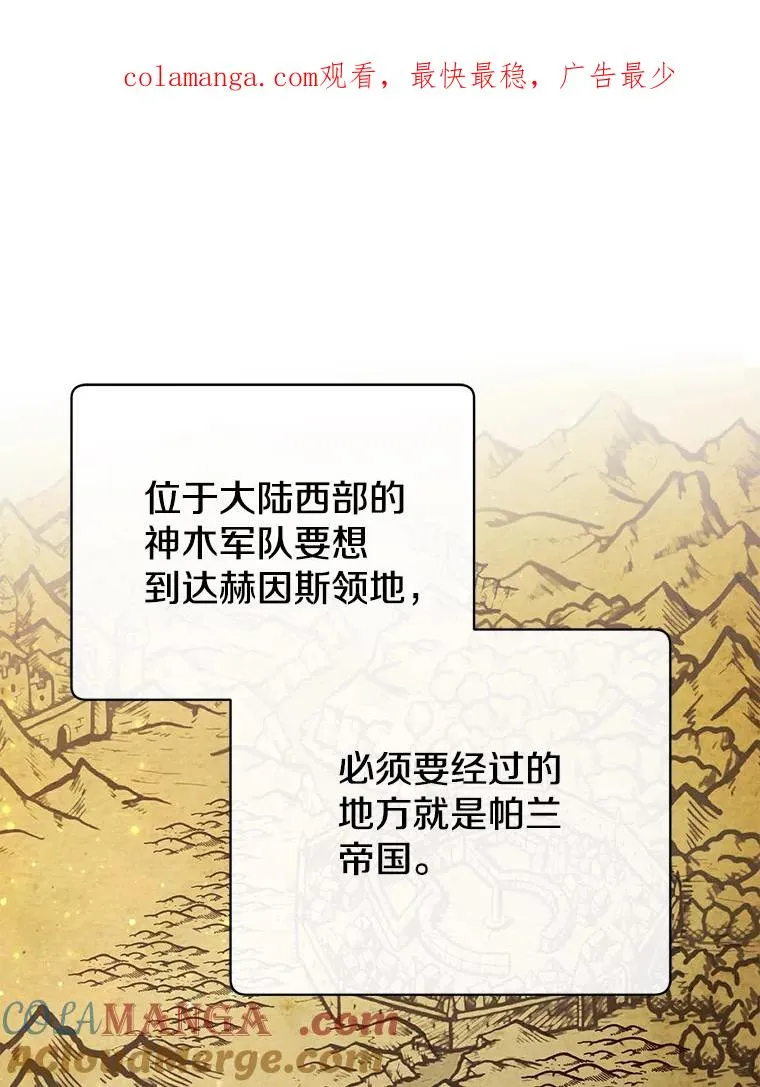 180.开战 第1页