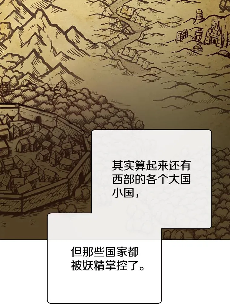 180.开战 第2页