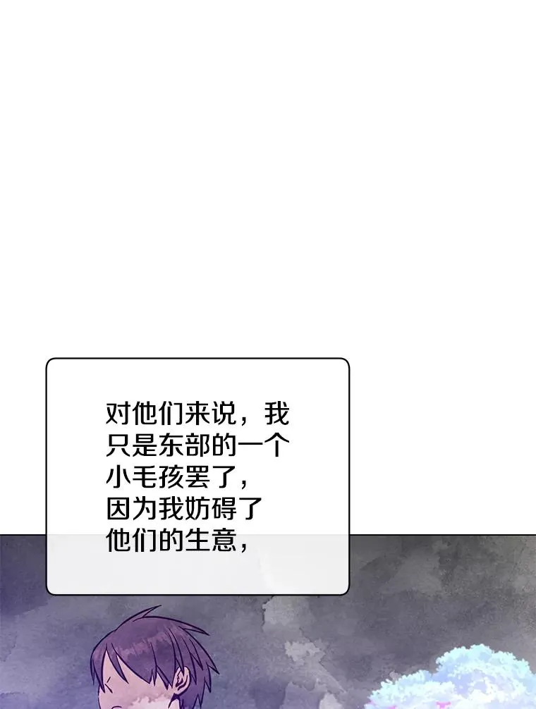 180.开战 第3页