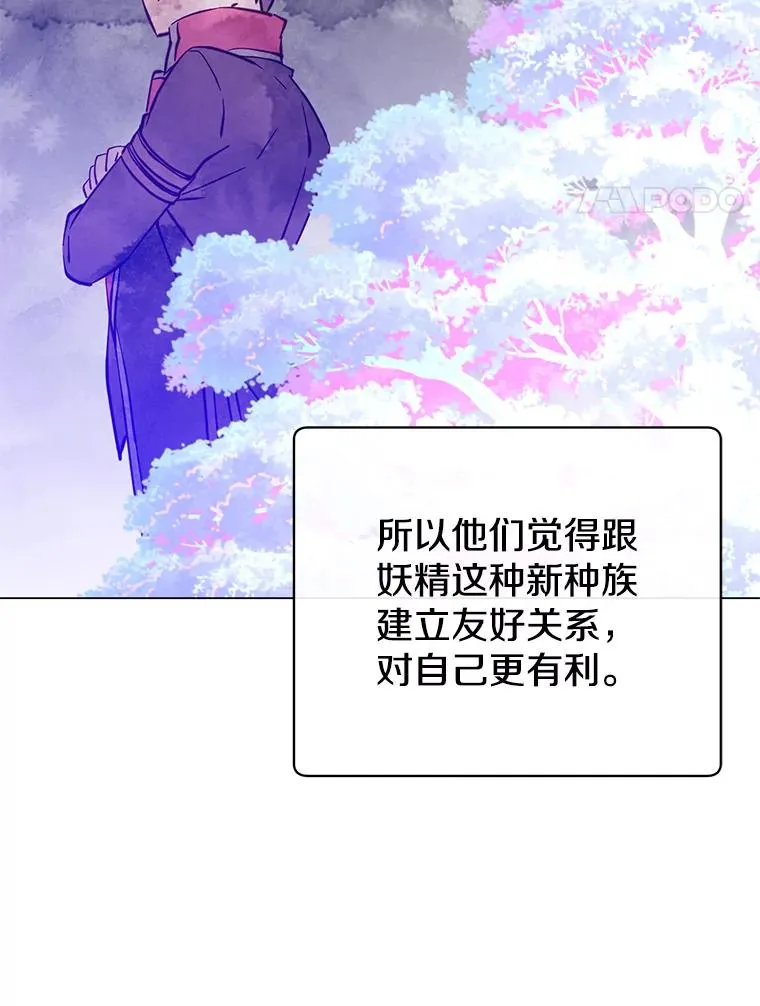 180.开战 第4页