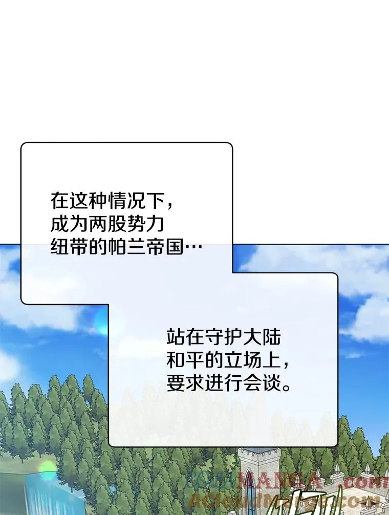 180.开战 第5页