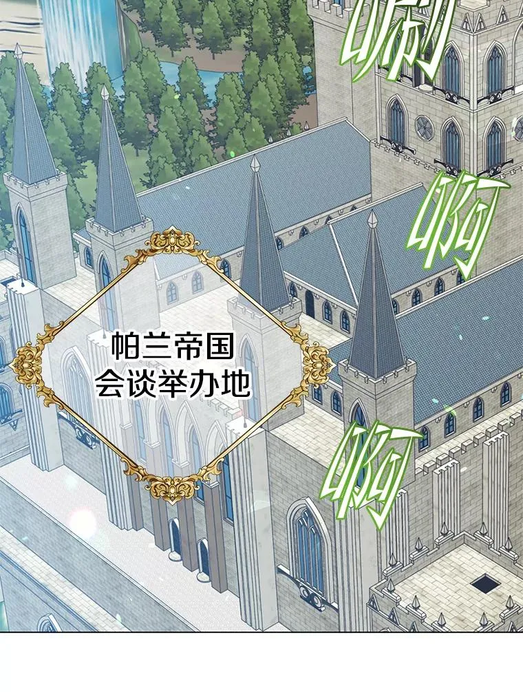 180.开战 第6页