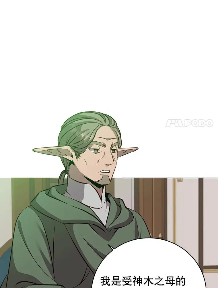 180.开战 第7页