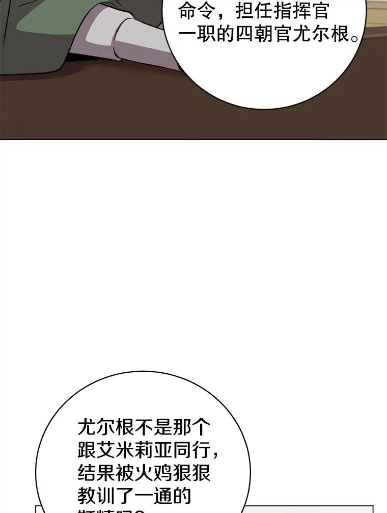 180.开战 第8页