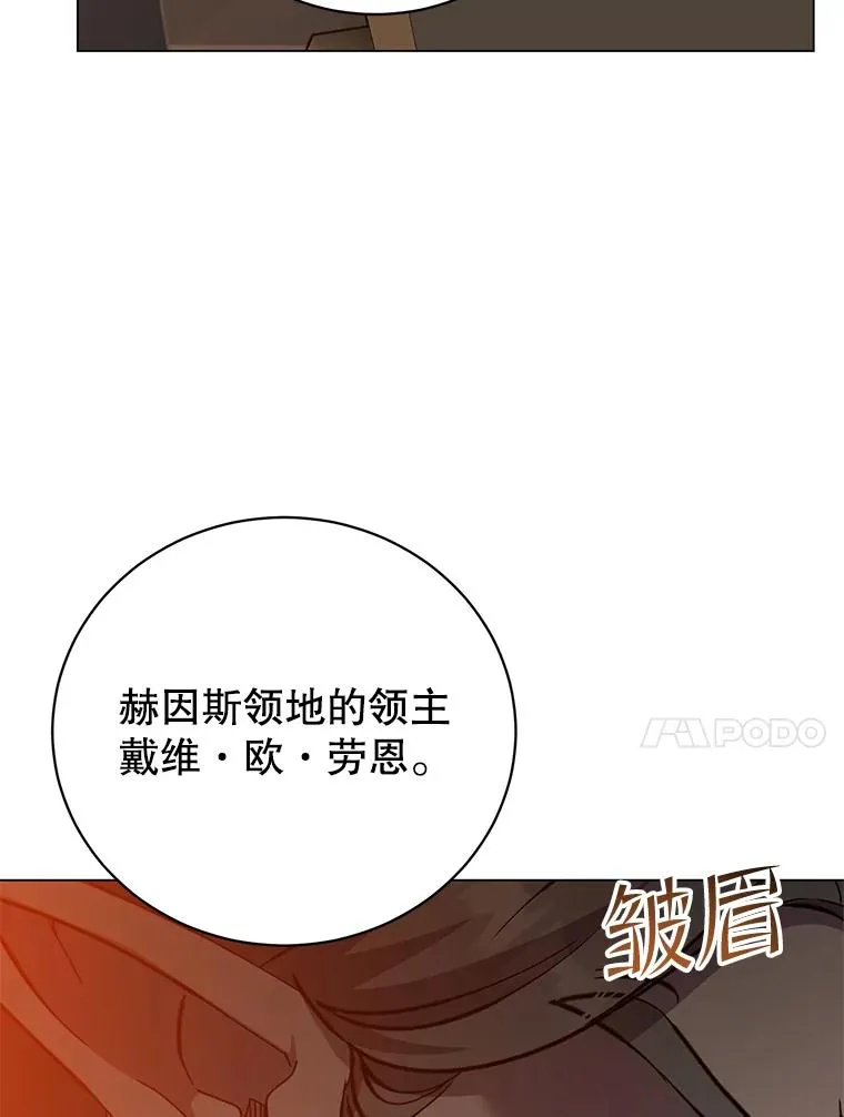 180.开战 第10页