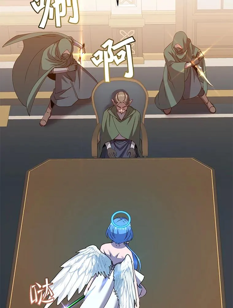 180.开战 第14页