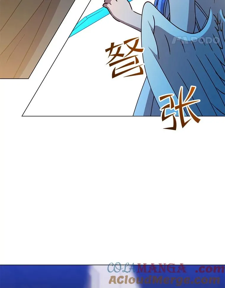 180.开战 第17页