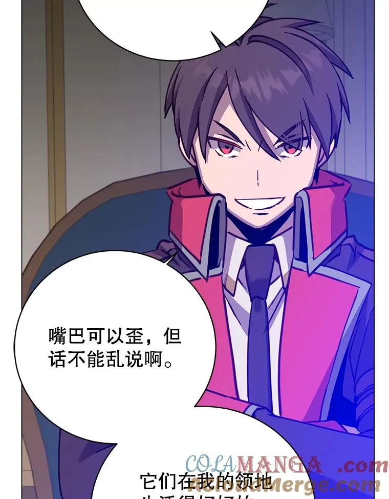 180.开战 第21页