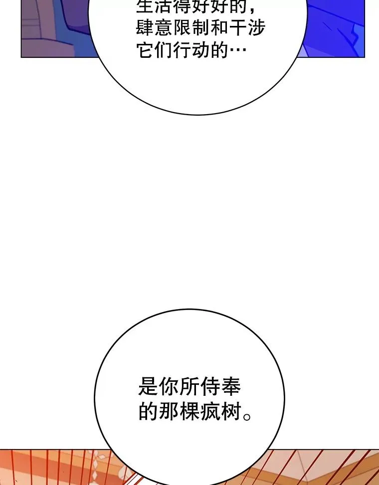 180.开战 第22页