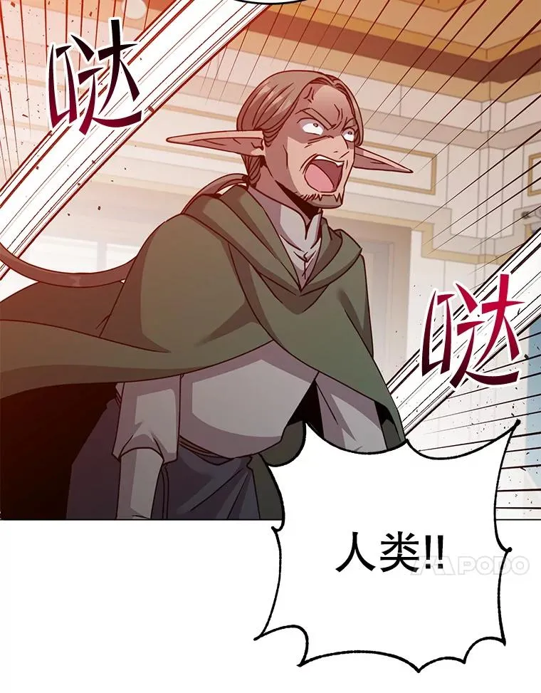 180.开战 第23页