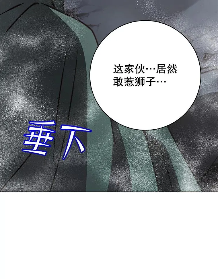 180.开战 第28页