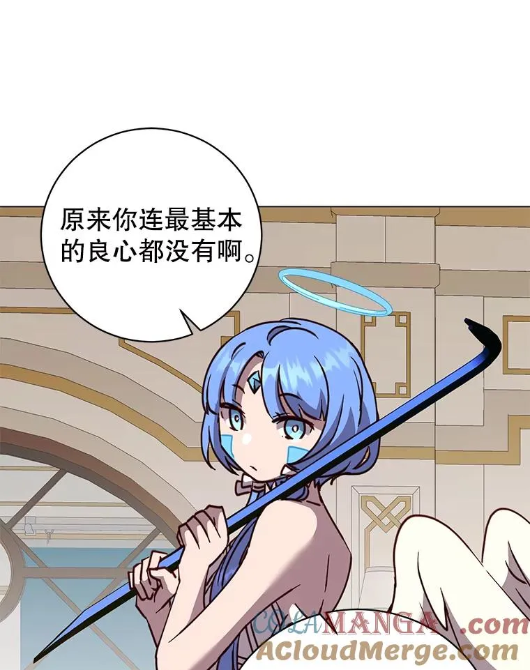 180.开战 第29页