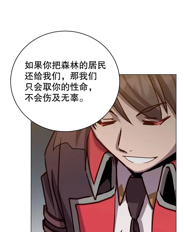 180.开战 第32页