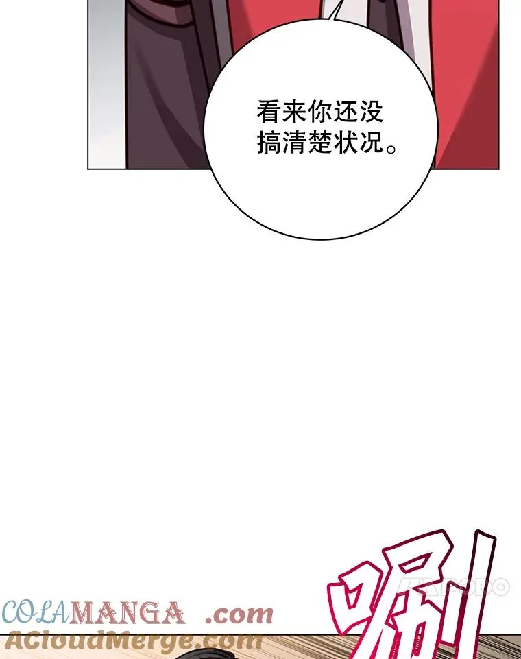 180.开战 第33页